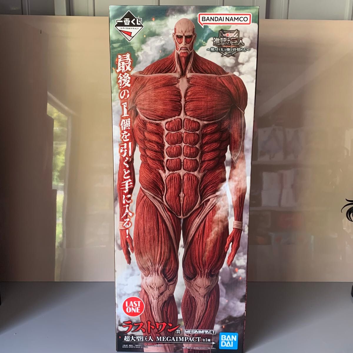 新品未開封】一番くじ 進撃の巨人 超大型巨人 MEGAIMPACT ラストワン賞