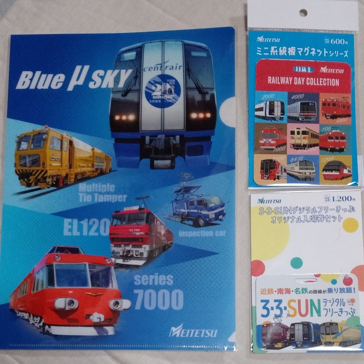 名鉄 ミニ系統板マグネット 2025鉄道の日 一般板タイプ ＋ 33SUN