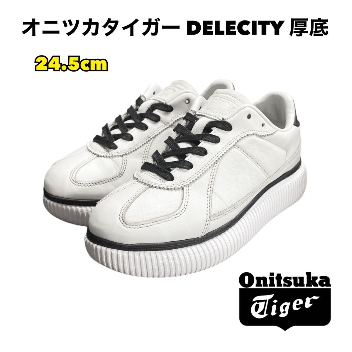 Onitsuka Tiger】DELECITY オニツカタイガー デレシティ 24 5cm 厚底