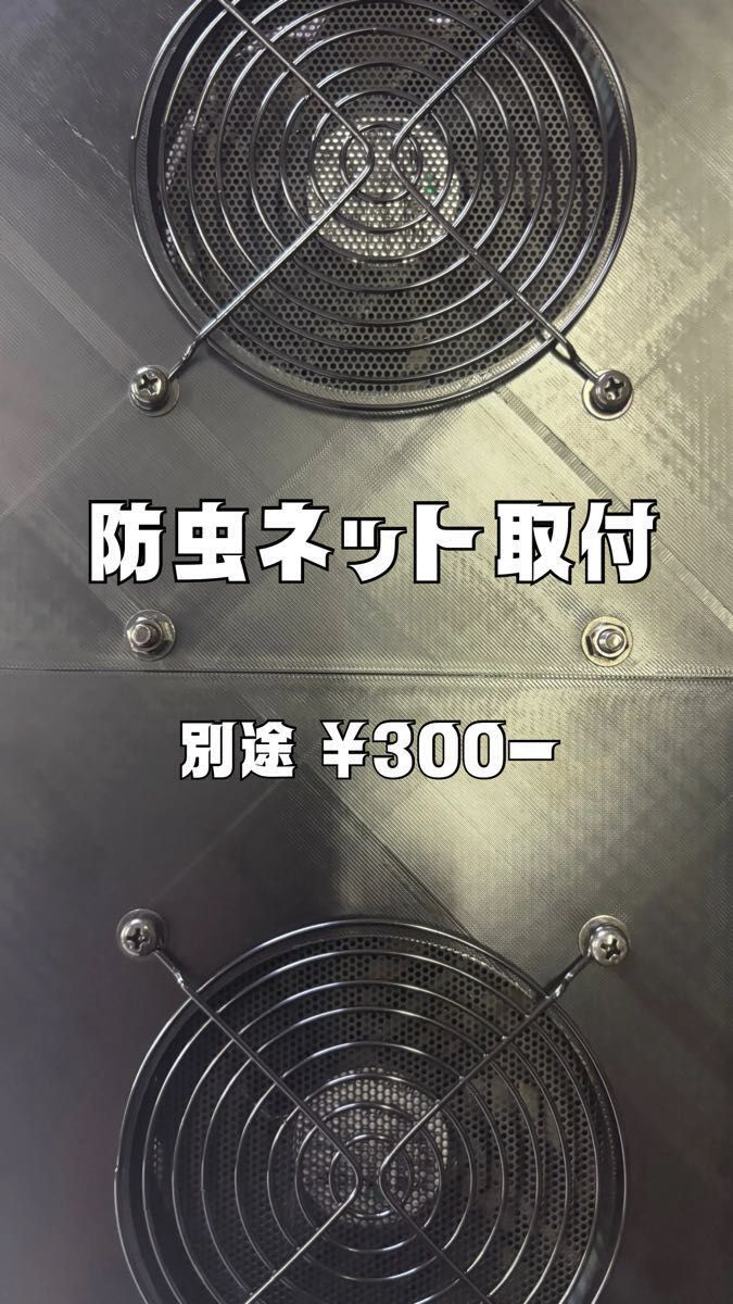 ハイエース 換気扇 『運転席側』4型 〜 USBファン 3連 ルーバー ABS製