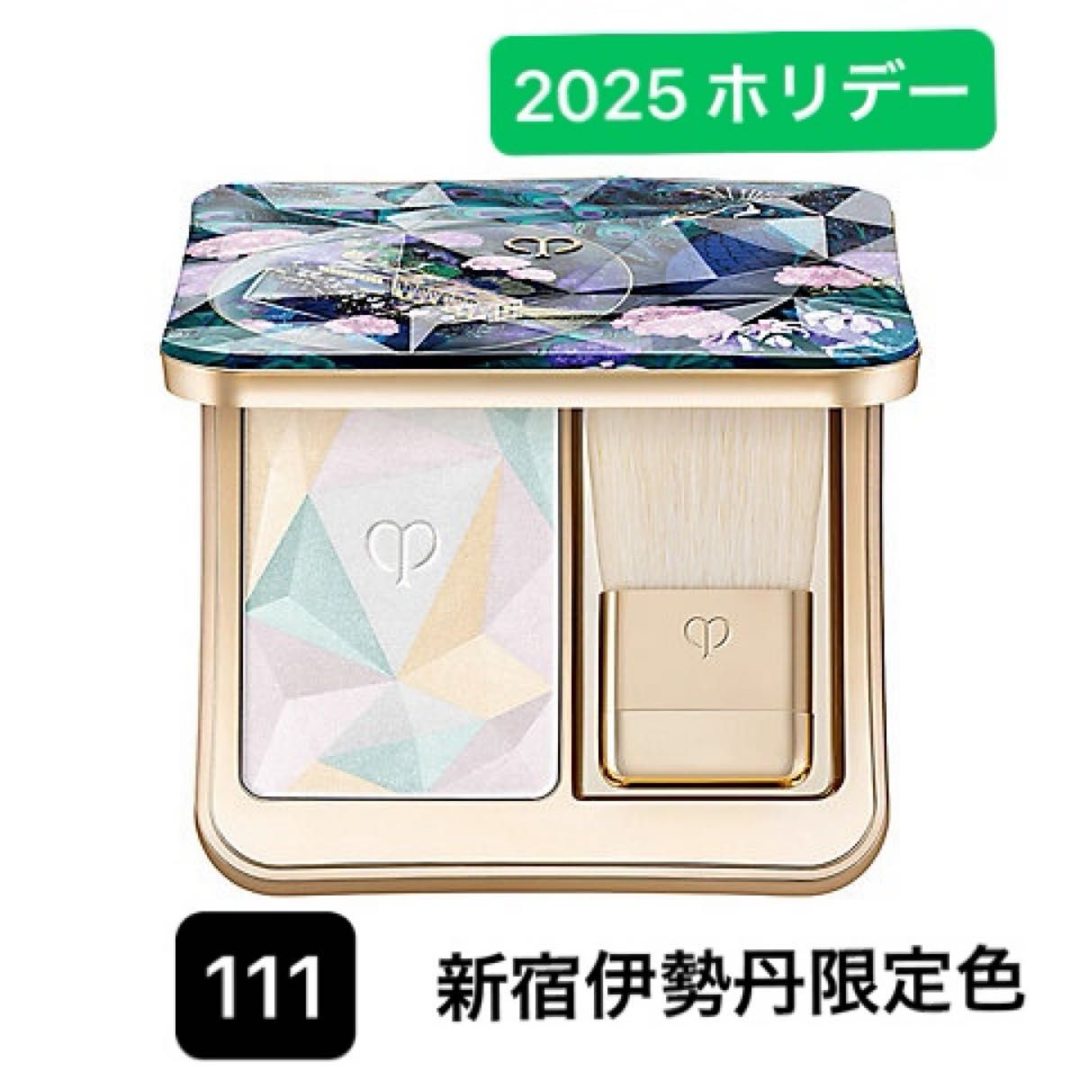 新品 伊勢丹限定色 クレドポーボーテ ルレオスールデクラ 111 ホリデー