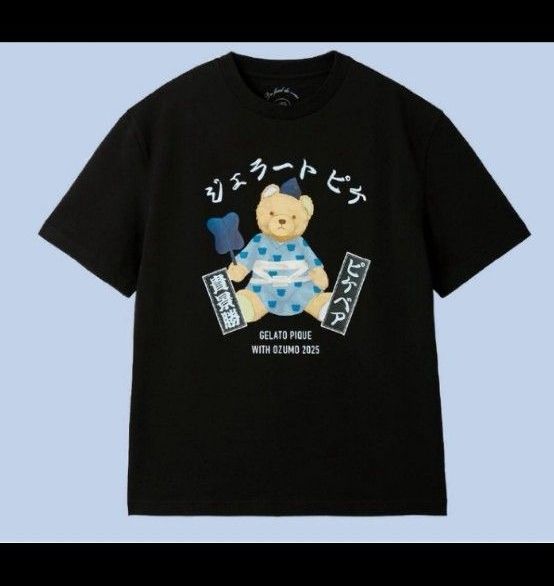 大相撲 貴景勝 ジェラピケ Tシャツ｜Yahoo!フリマ（旧PayPayフリマ）