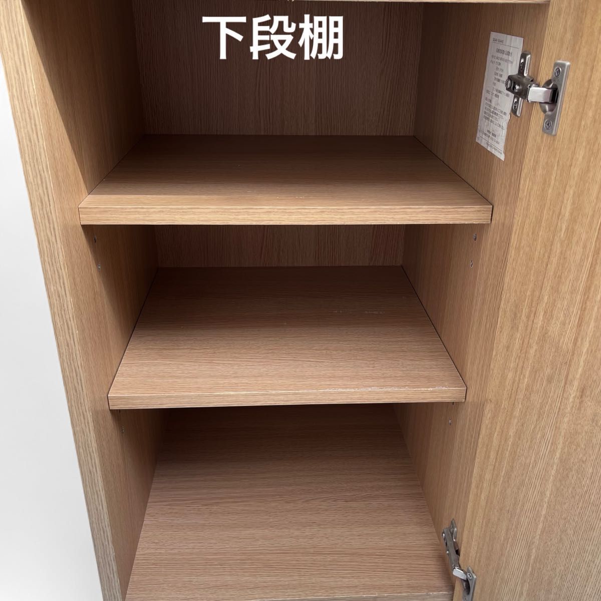無印良品 廃盤品 タモ材 食器棚 カップボード キャビネット 幅43 5cm