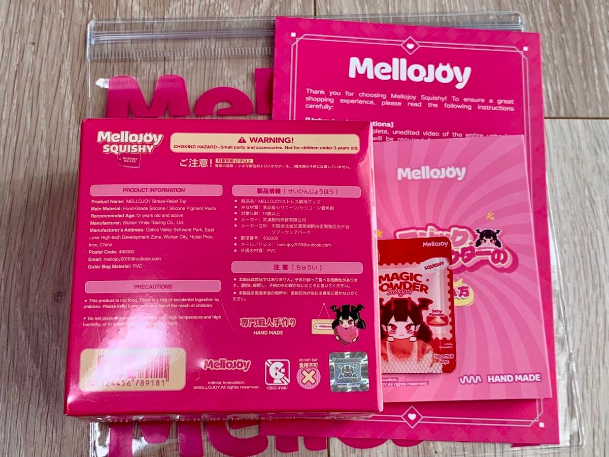 N様専用》メロジョイ Mellojoy スクイーズ スフレ ストロベリー