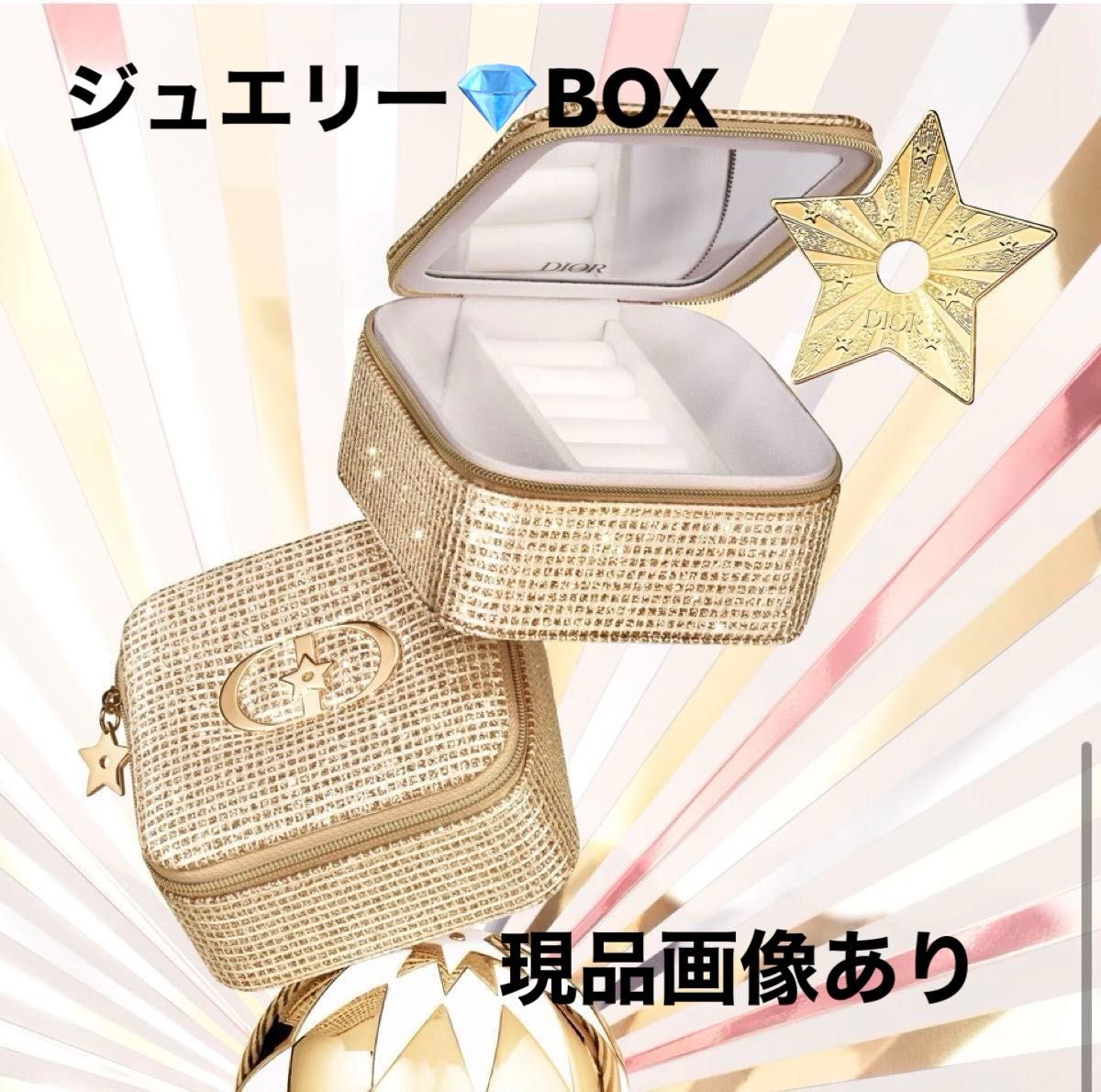新品未使用】DIOR ノベルティ ジュエリーケース｜Yahoo!フリマ（旧