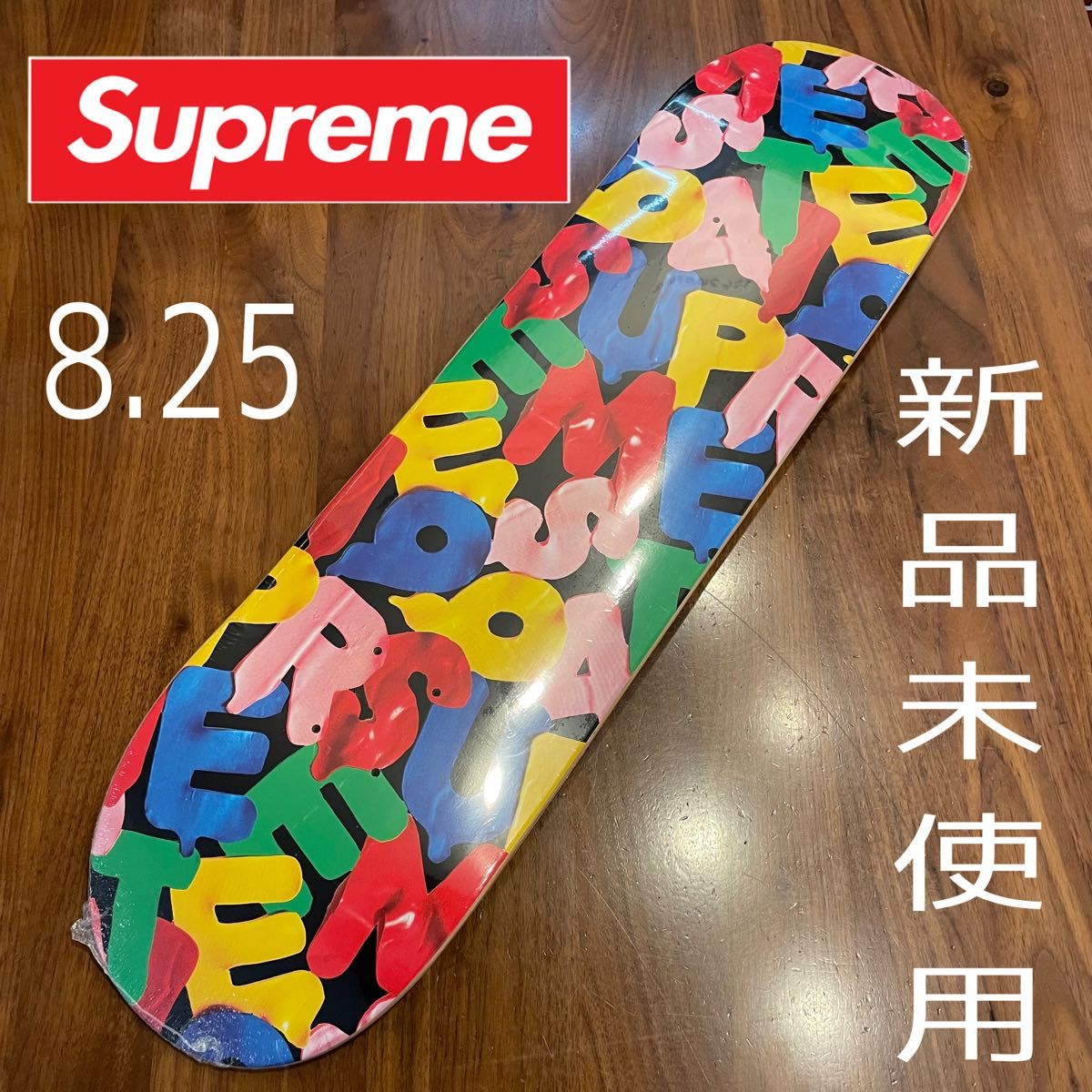 supreme シュプリーム スケボー スケボーデッキ 8 25 新品未使用