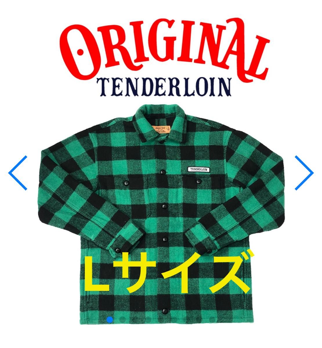 新品 未使用 TENDERLOIN テンダーロイン バッファローチェックシャツ L