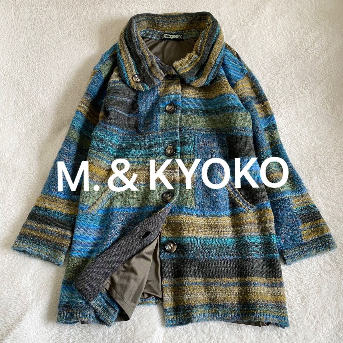 エムアンドキョウコ M ＆KYOKO ニットコート 佐藤繊維 マルチボーダー