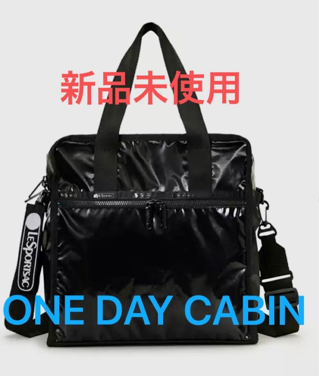 新品未使用品】ひとりっぷ レスポ ONE DAY CABIN テンチ 黒 ショルダー
