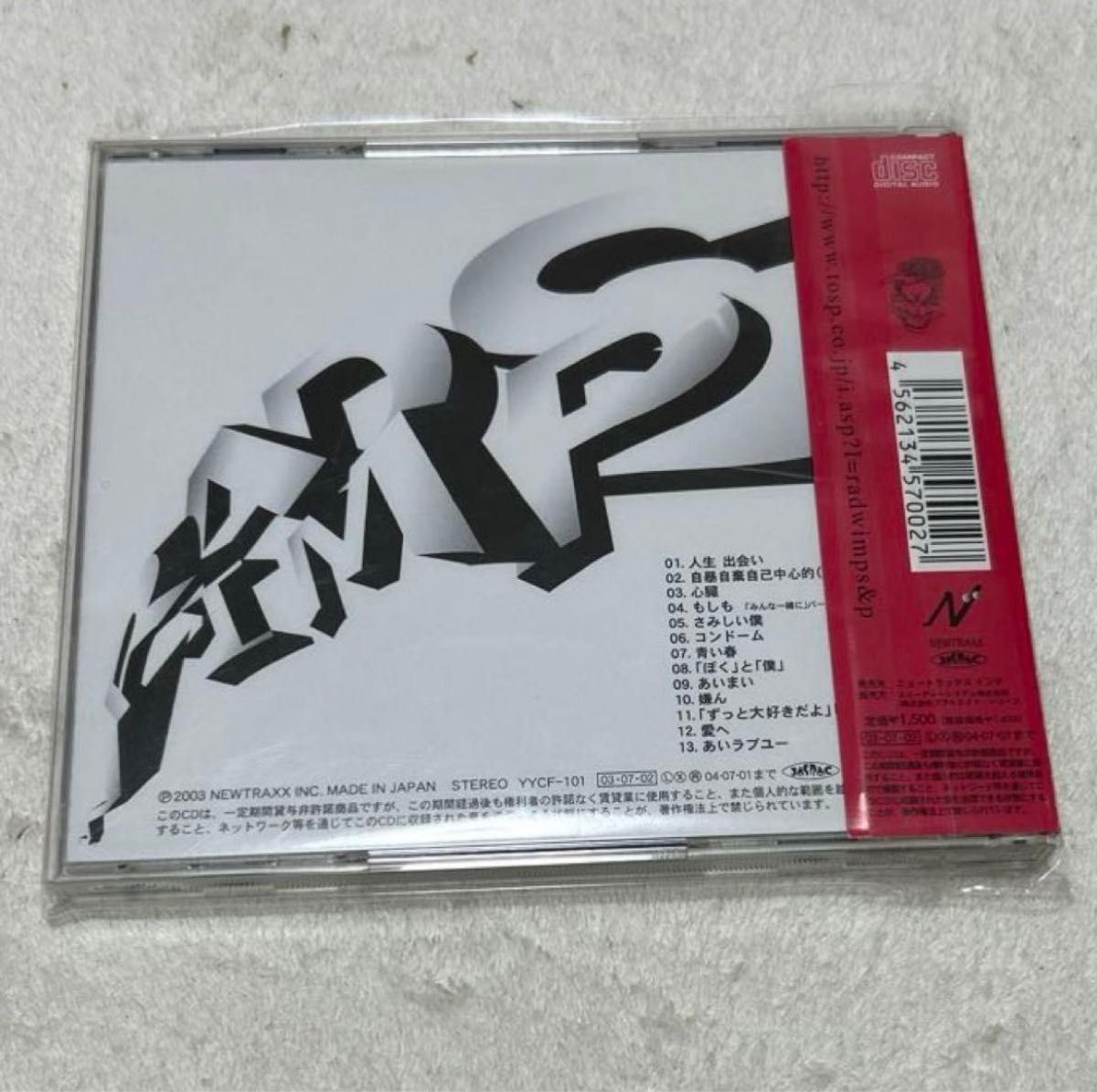 RADWIMPS インディーズ アルバム 廃盤 帯付き 希少 レア ラッド