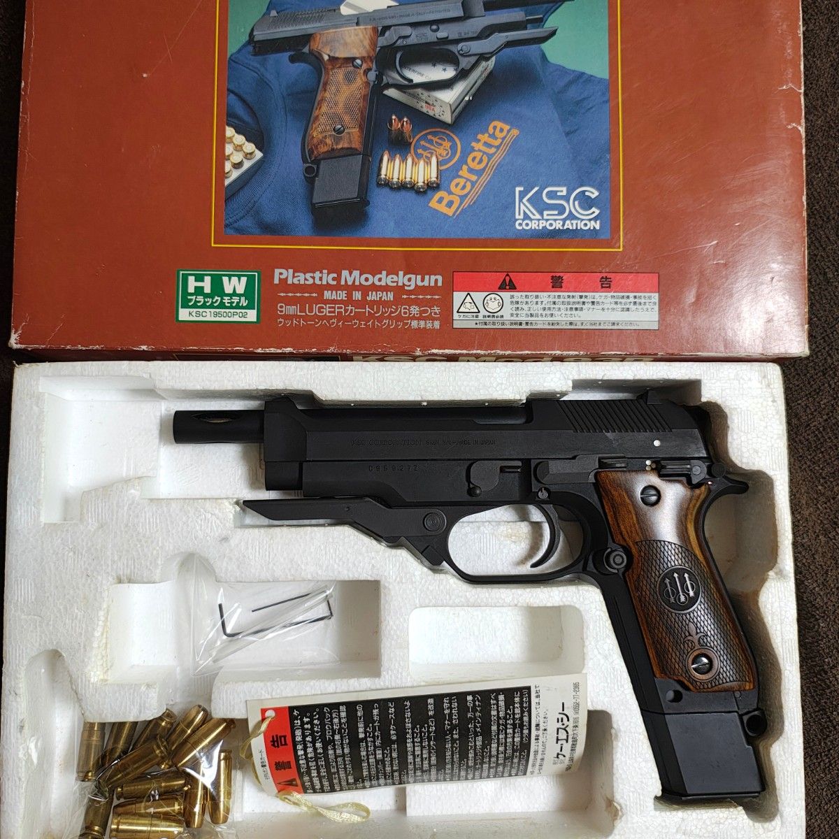 KSC M93R アルタモント木製グリップ ベレッタ Mod 93R 2nd バージョン