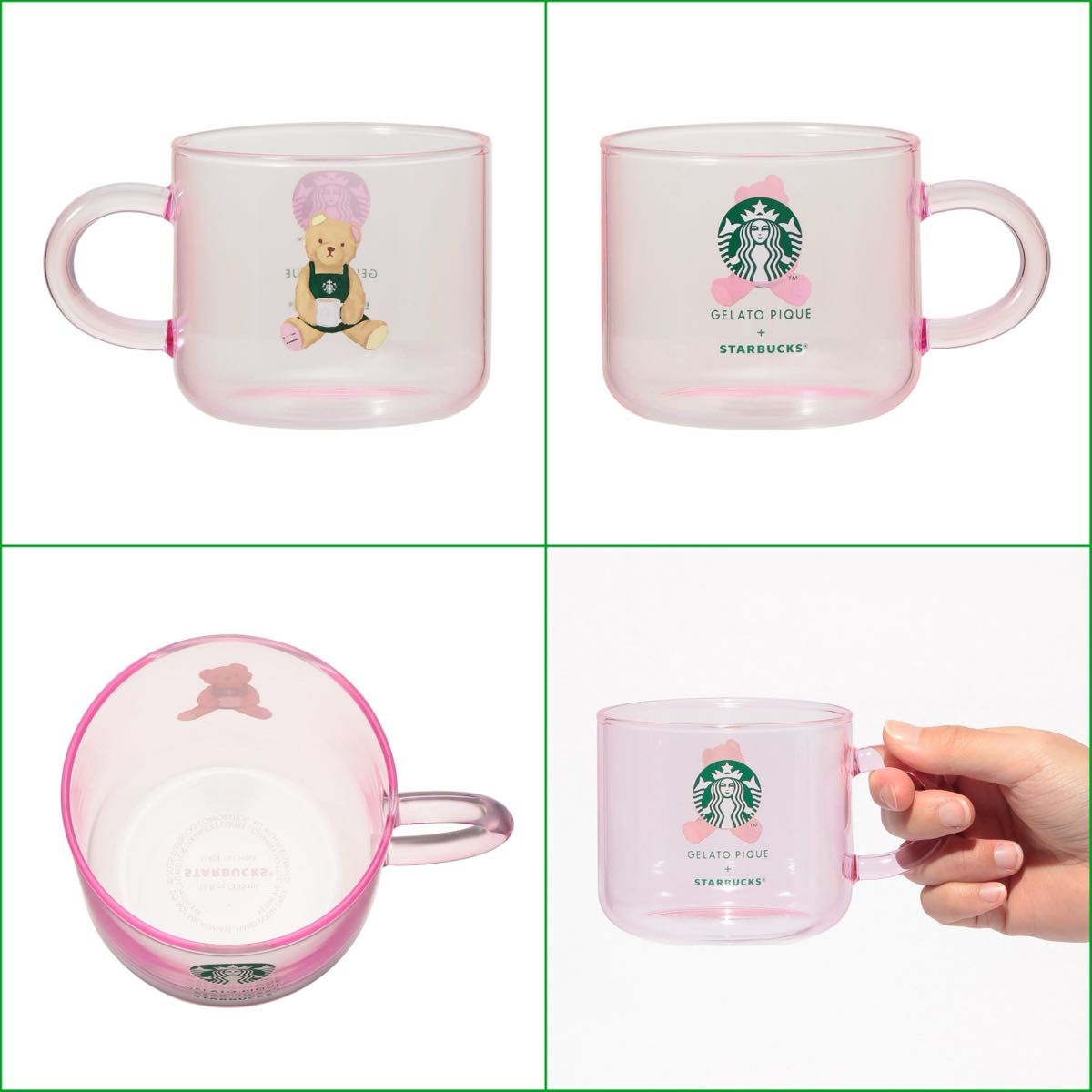 2種セット スターバックス×ジェラートピケ グラスマグ ピンク