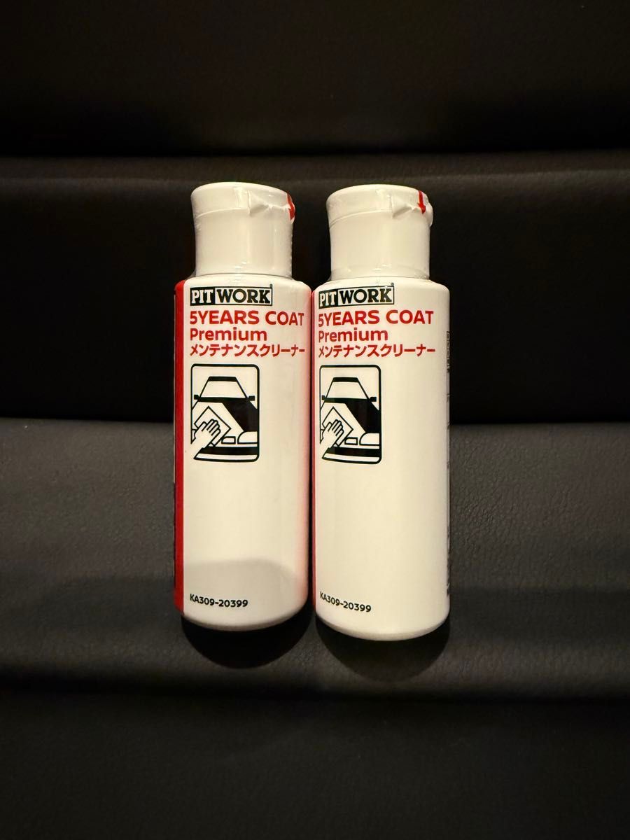 PITWORK 5YEARS COAT premium メンテナンスクリーナー ピットワーク