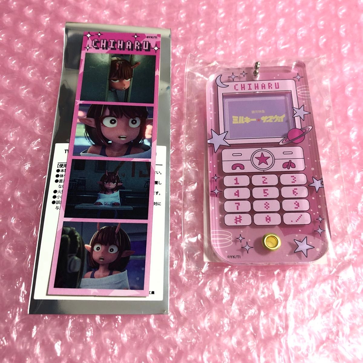 定価以下】ミルキー サブウェイ ミルキーサブウェイ ミルサブ プリ風