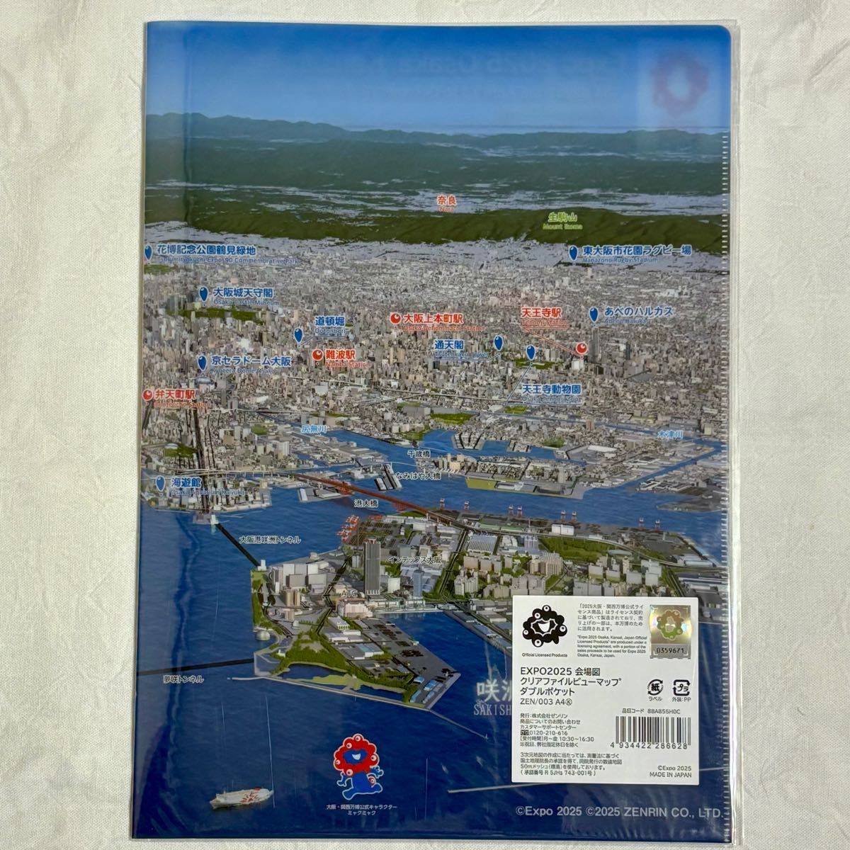 万博 会場図 クリアファイルモノクロ図面シングルポケット ビュー