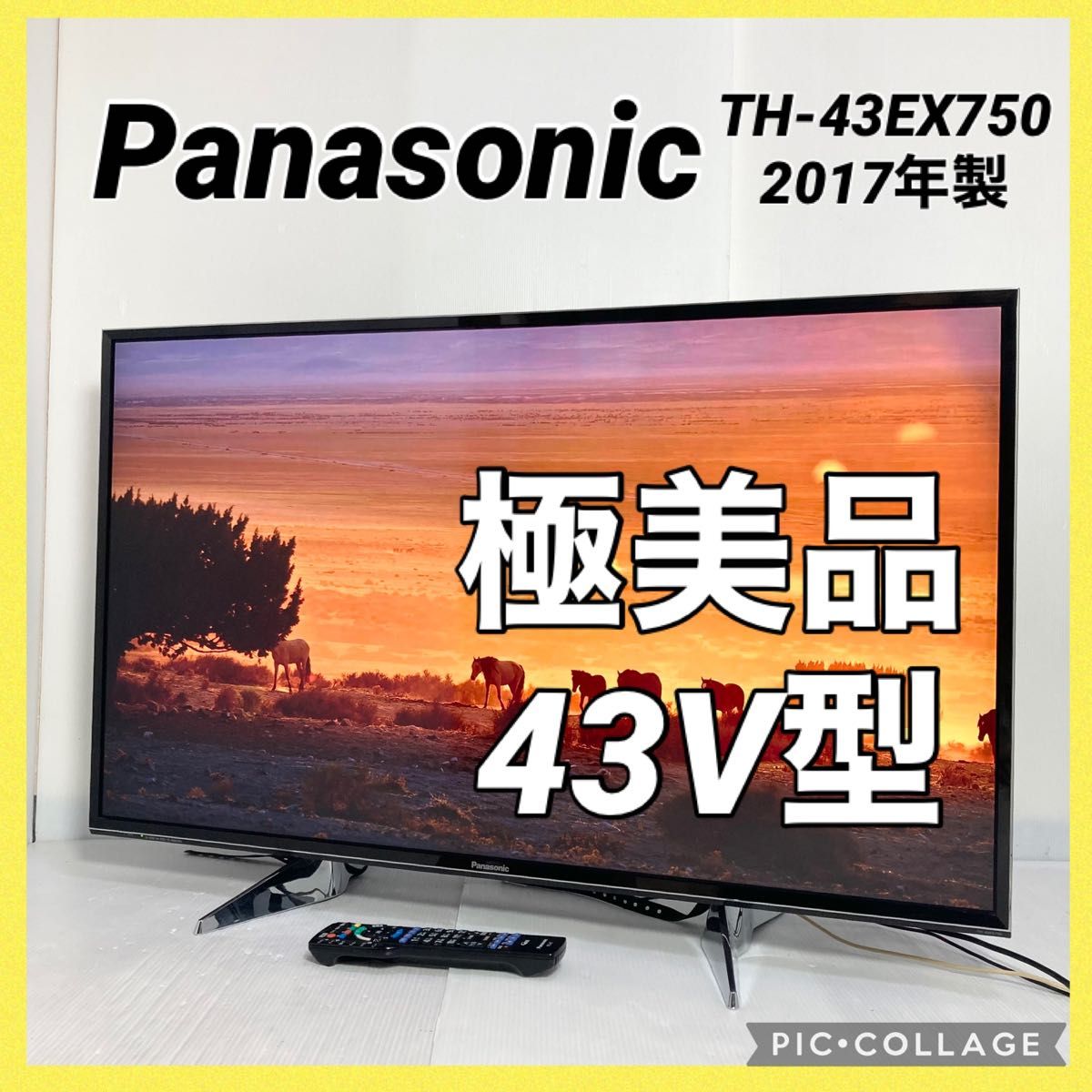 極美品 Panasonic パナソニック 43インチ 液晶テレビ VIERA TH-43EX750