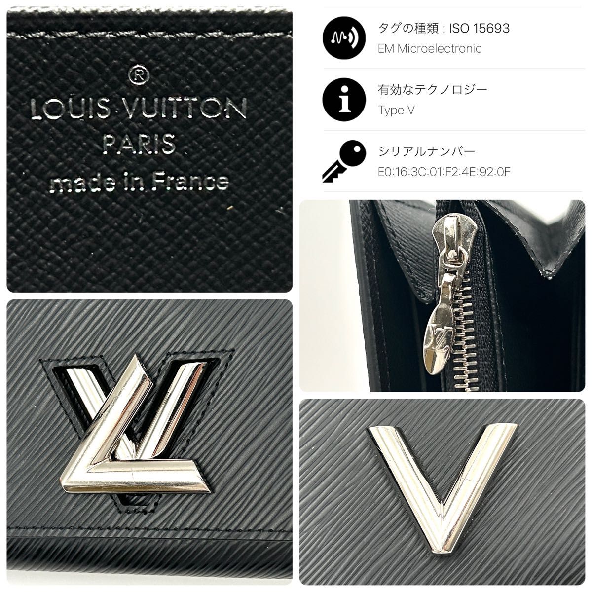 LOUIS VUITTON ルイヴィトン エピ ポルトフォイユ ツイスト ブラック