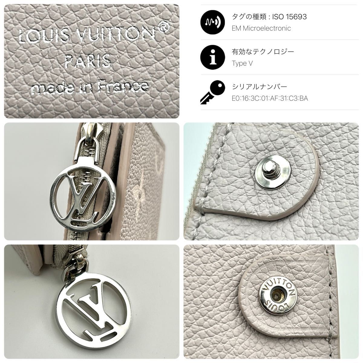 LOUIS VUITTON ルイヴィトン バイカラー アンプラント ポルトフォイユ
