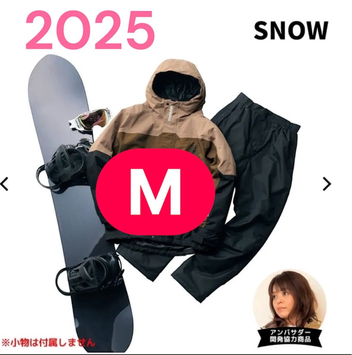 即日発送 ワークマン イージス 防水防寒スーツ Mサイズスノーブラウン