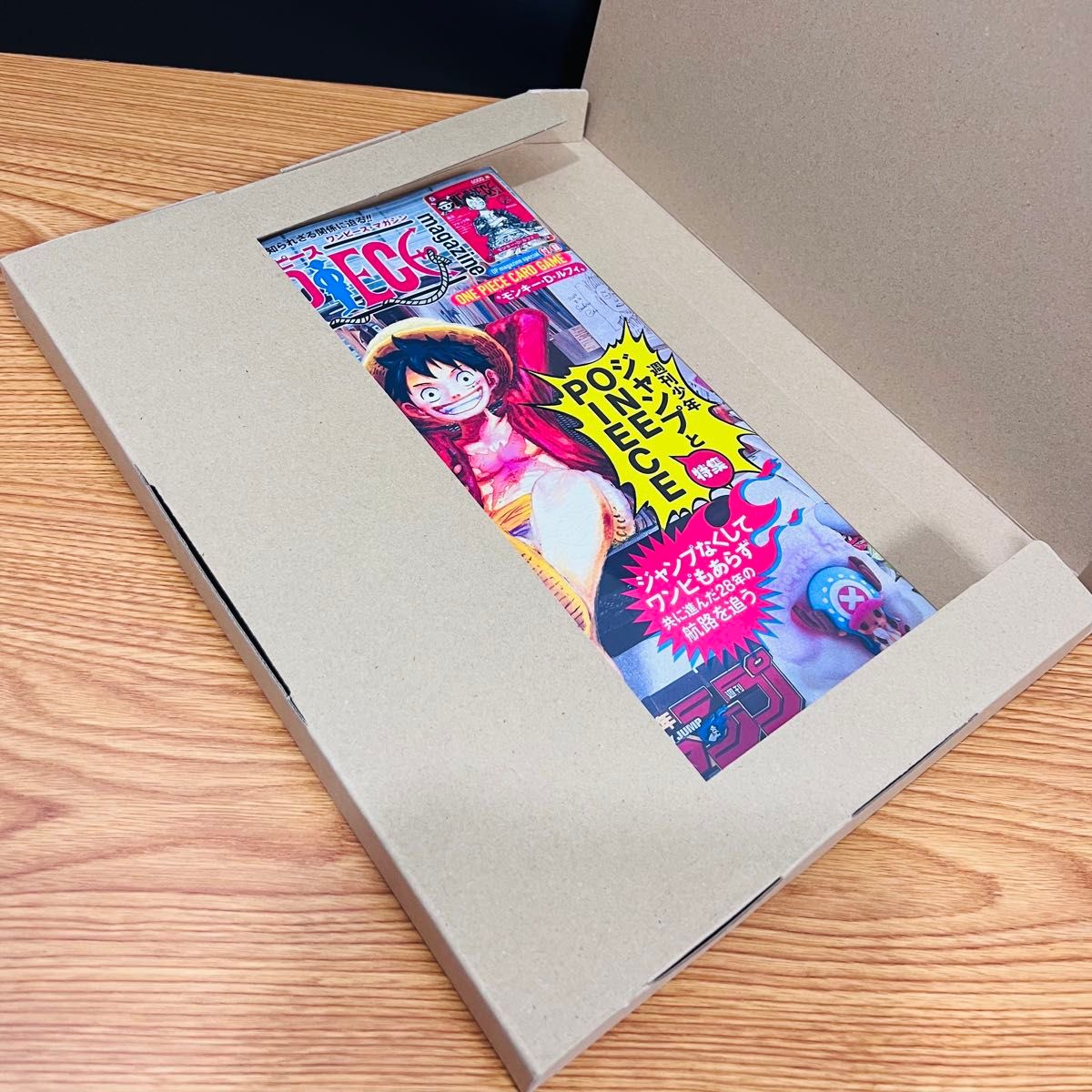 雑誌のみ】 ワンピースマガジン 20号 ONE PIECE magazine 匿名配送