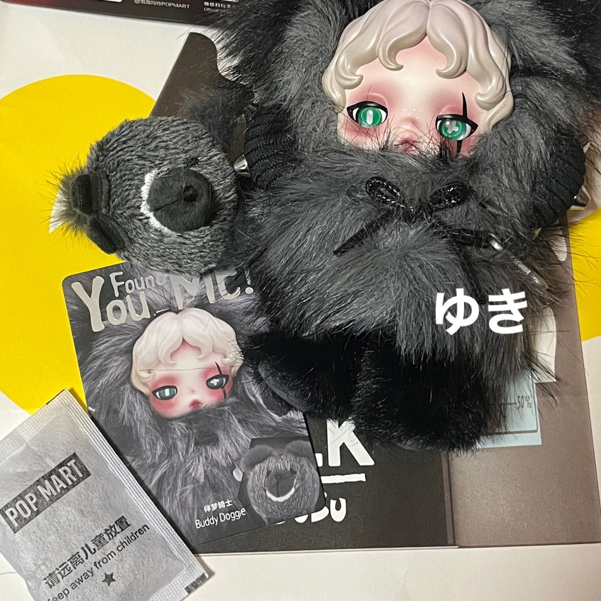 正規品 スカルパンダ ぬいぐるみ SKULLPANDA You Found Me Buddy