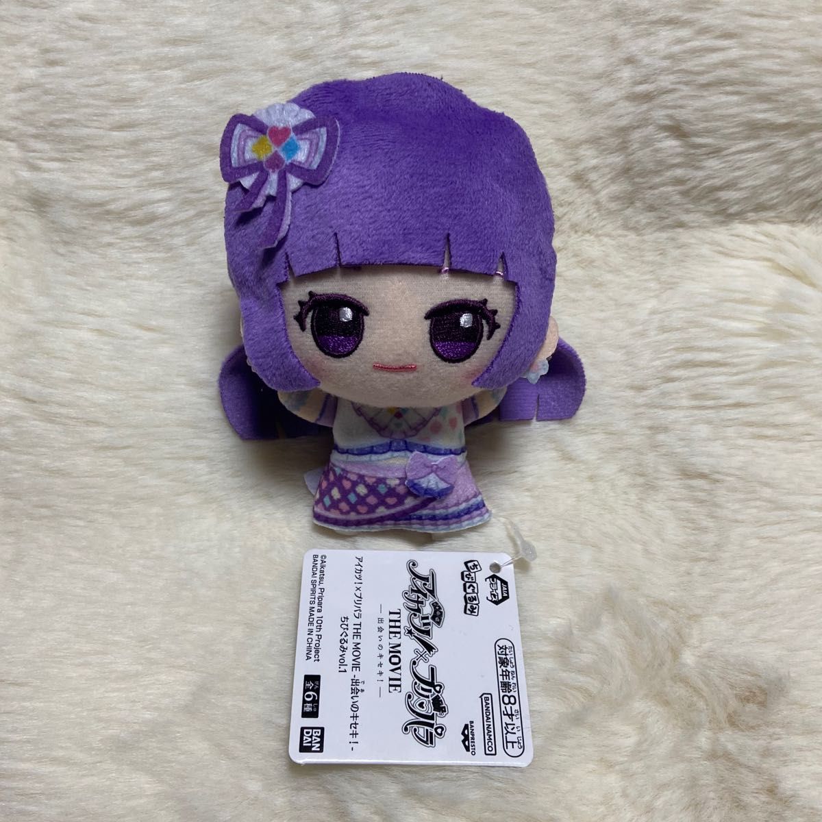 アイカツ ×プリパラ 出会いのキセキ ちびぐるみ ぬいぐるみ マスコット