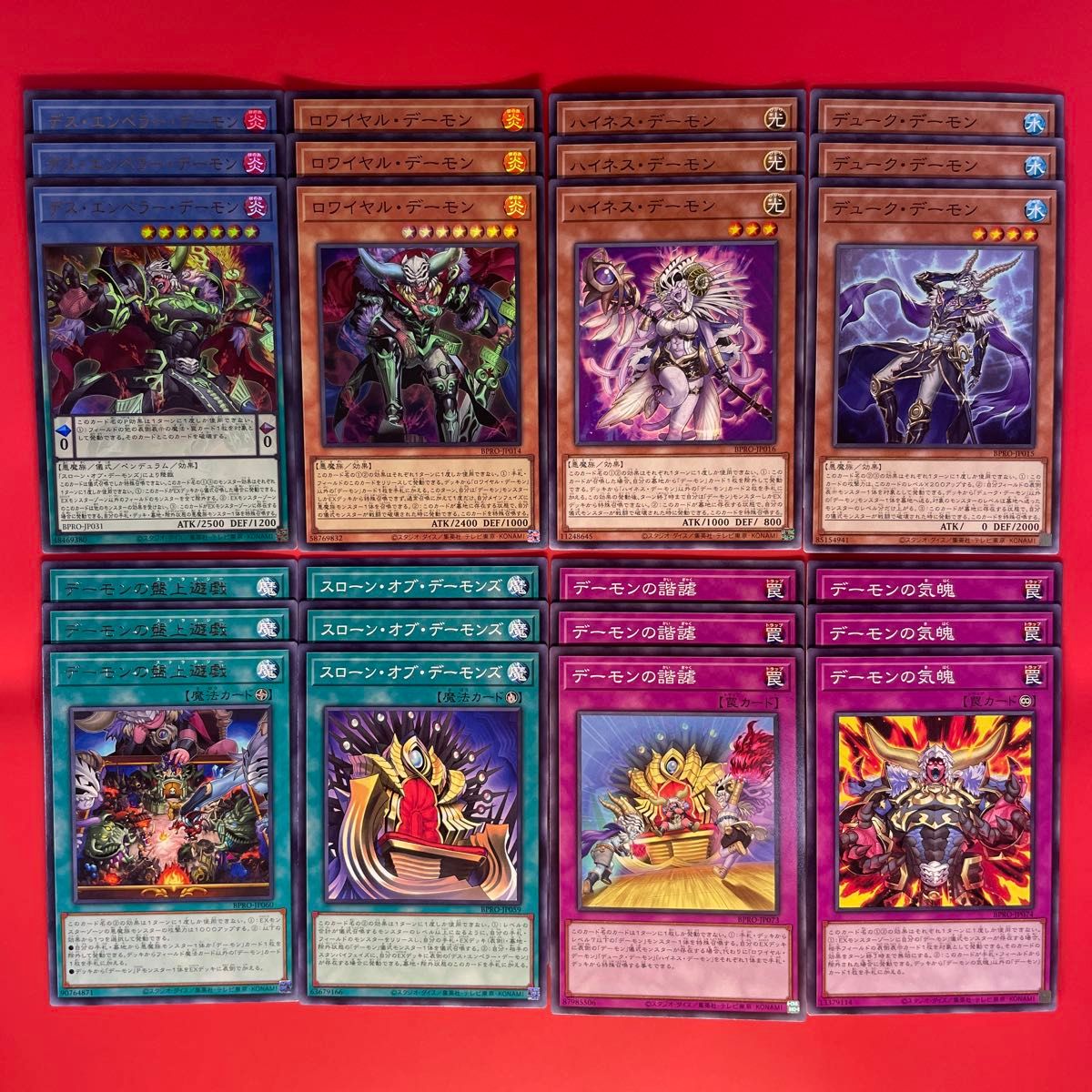 遊戯王 デーモン 新規パーツセット 各3枚BPRO｜Yahoo!フリマ（旧PayPay