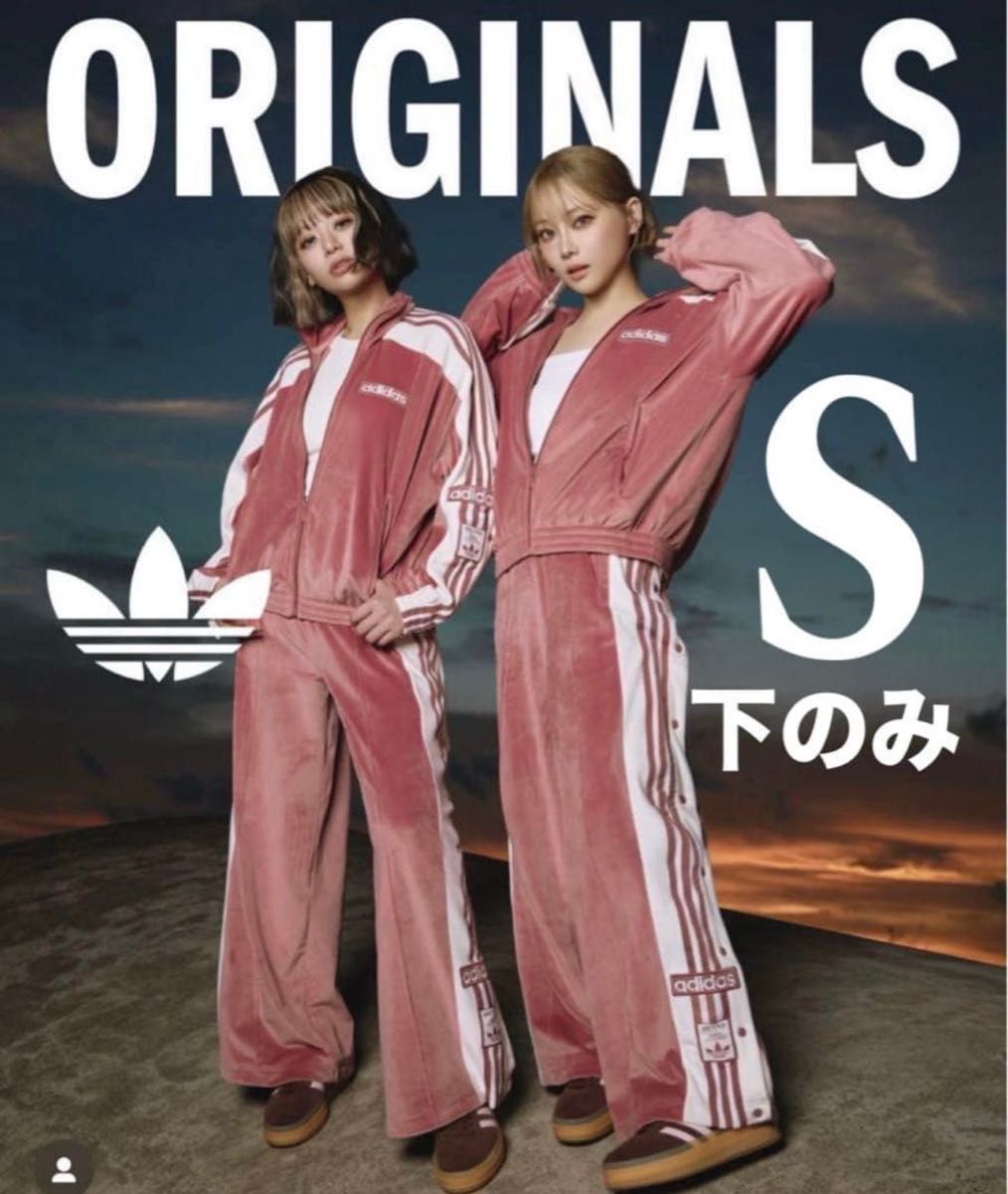 新品 adidas W ADIBREAK VELOUR TP 重盛さと美｜Yahoo!フリマ（旧