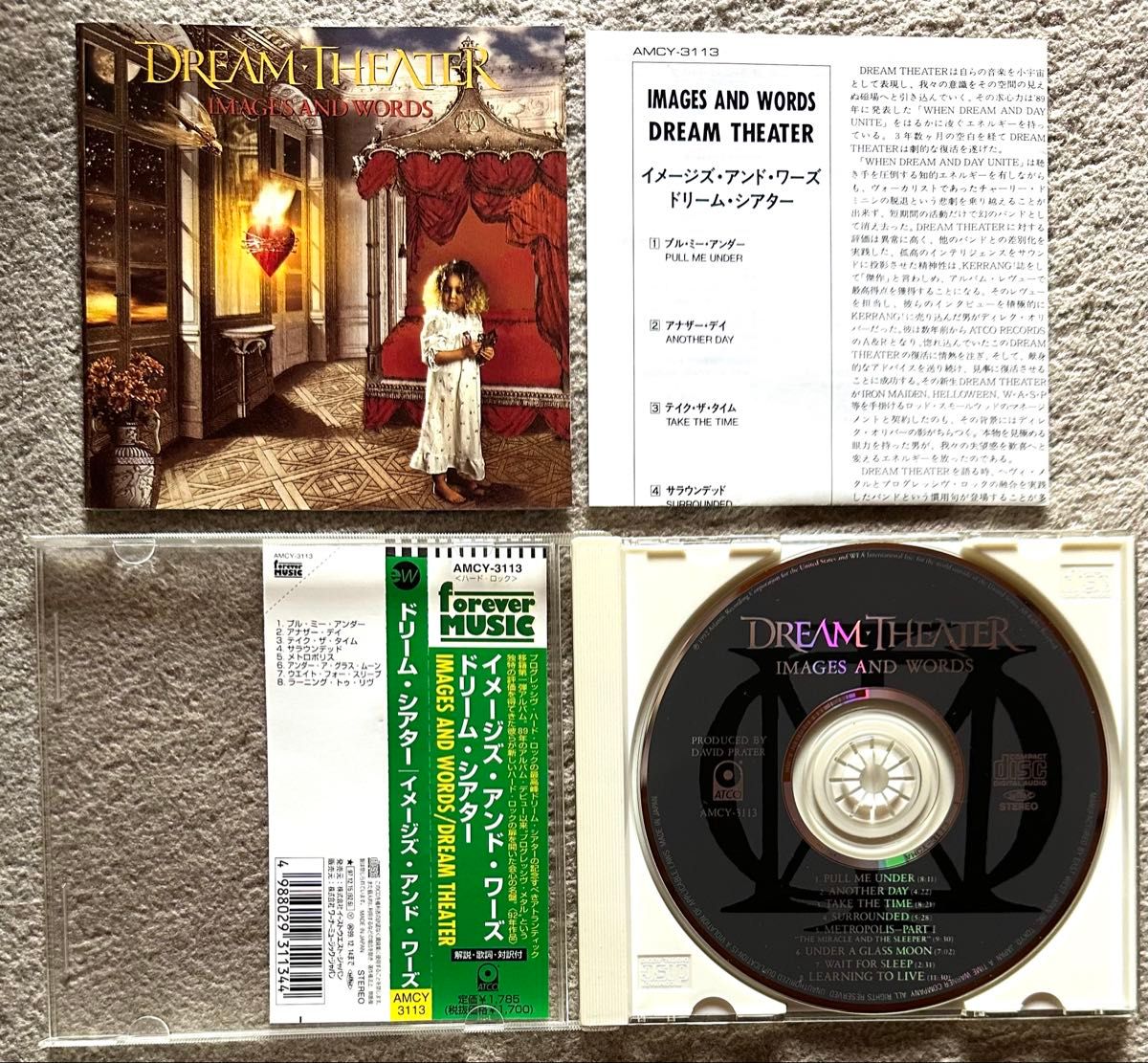 名盤 帯付 DREAM THEATER ドリームシアター / Images and Words
