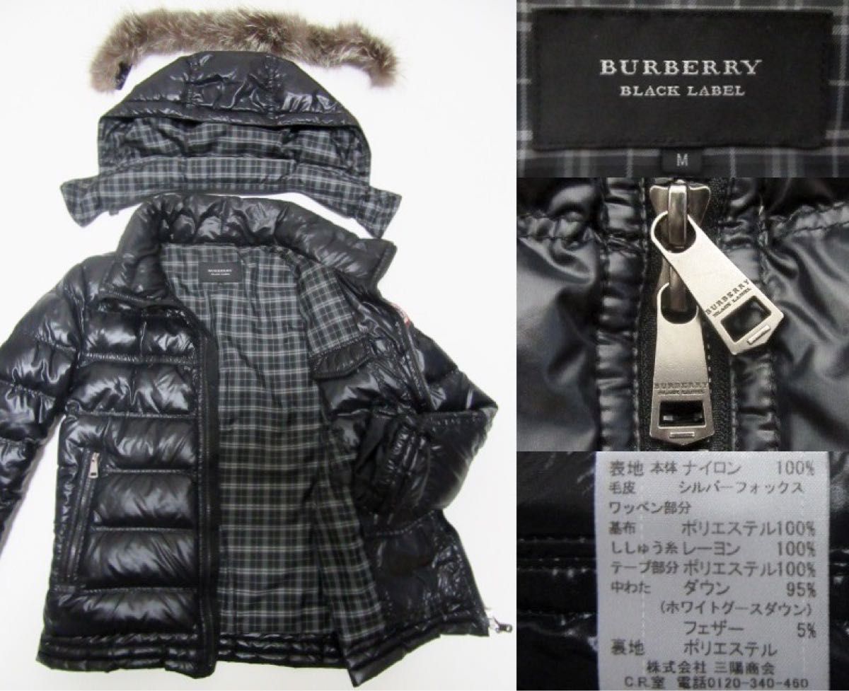 新品 同様 バーバリー ブラックレーベル フォックス ファー付 高性能
