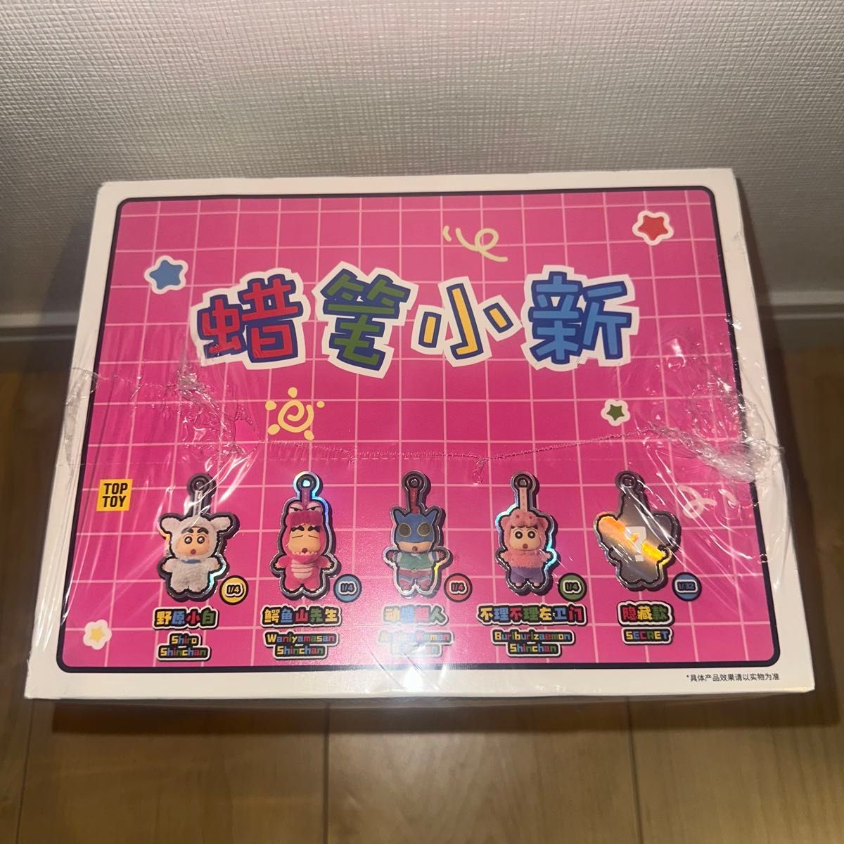 被りなし】4箱セット シュリンク付 toptoy トップトイ しんちゃん