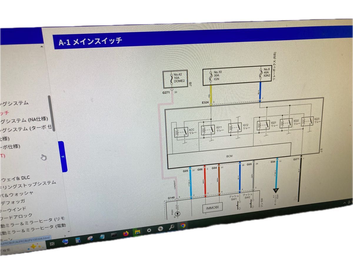 スズキ スペーシア サービスマニュアル DVD-ROM 正規品 最新スペーシア