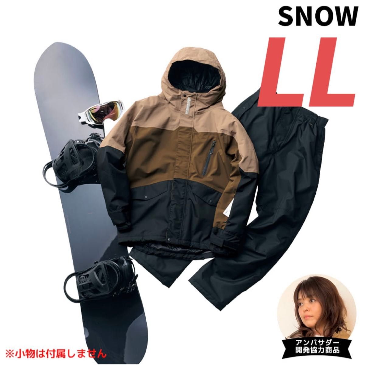 ワークマン AEGIS イージス 防水防寒スーツ LL スノーブラウン 新品未
