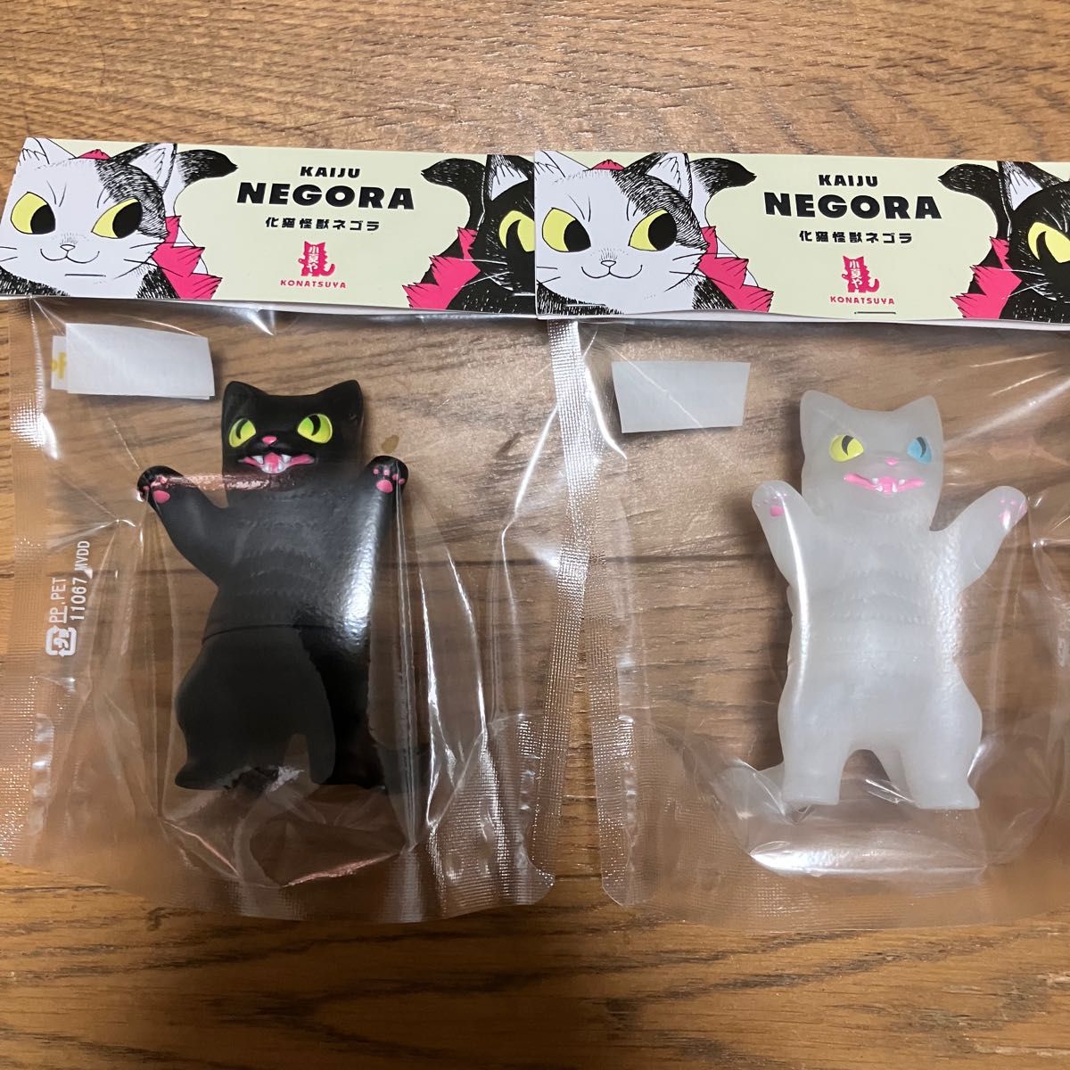 2種 小夏屋 ネゴラ マットブラック マットホワイト ソフビ 未開封品