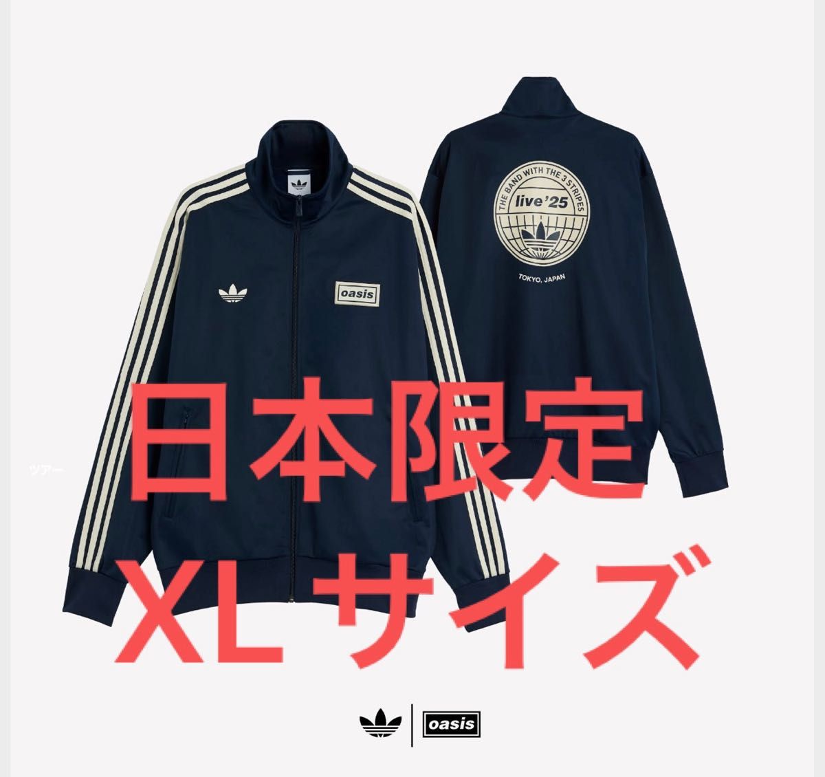 adidas Originals x Oasis LIVE '25 TOKYO JAPAN 日本限定 トラック