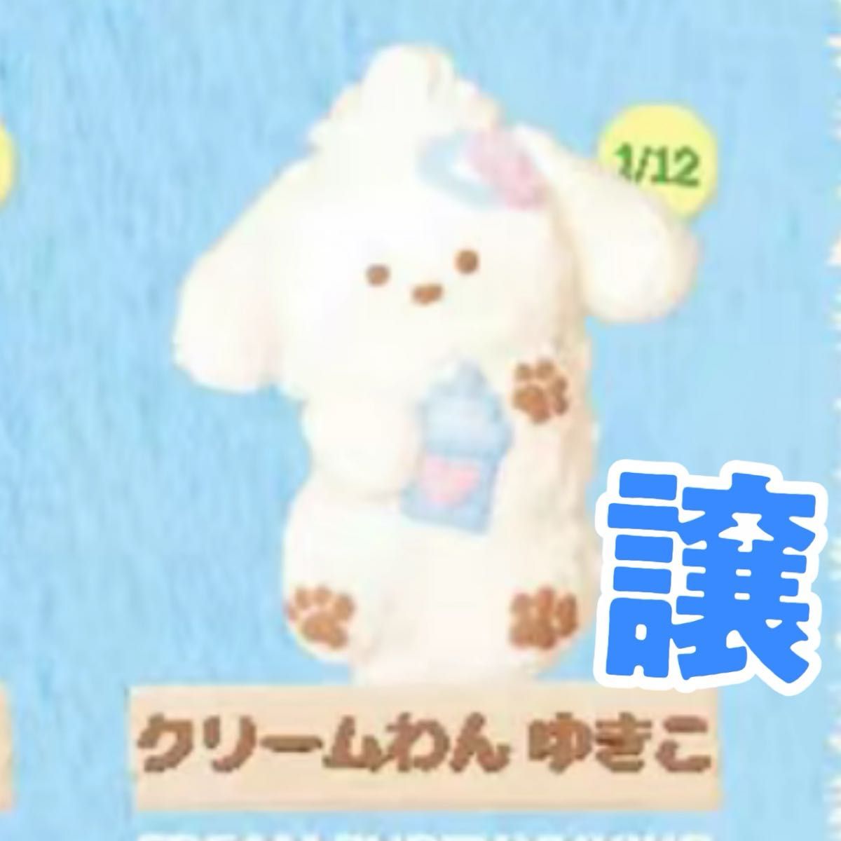 mellojoy メロジョイ ゆきこ｜Yahoo!フリマ（旧PayPayフリマ）