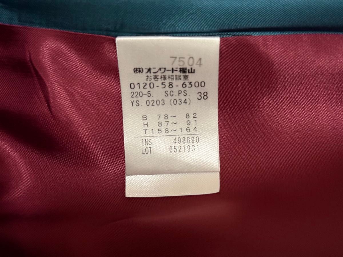未使用品】Paul Smith カシミア チェスターコート ベージュ Sサイズ