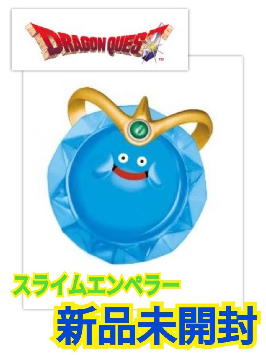 ドラゴンクエスト AM ビッグクリアフィギュア スライムエンペラー