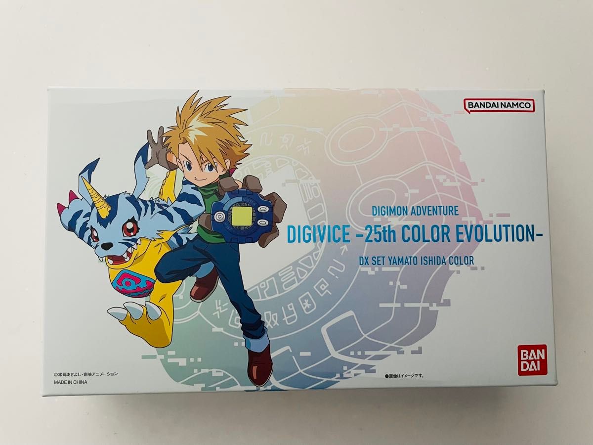 デジモンアドベンチャー デジヴァイス 25th COLOR EVOLUTION DXセット