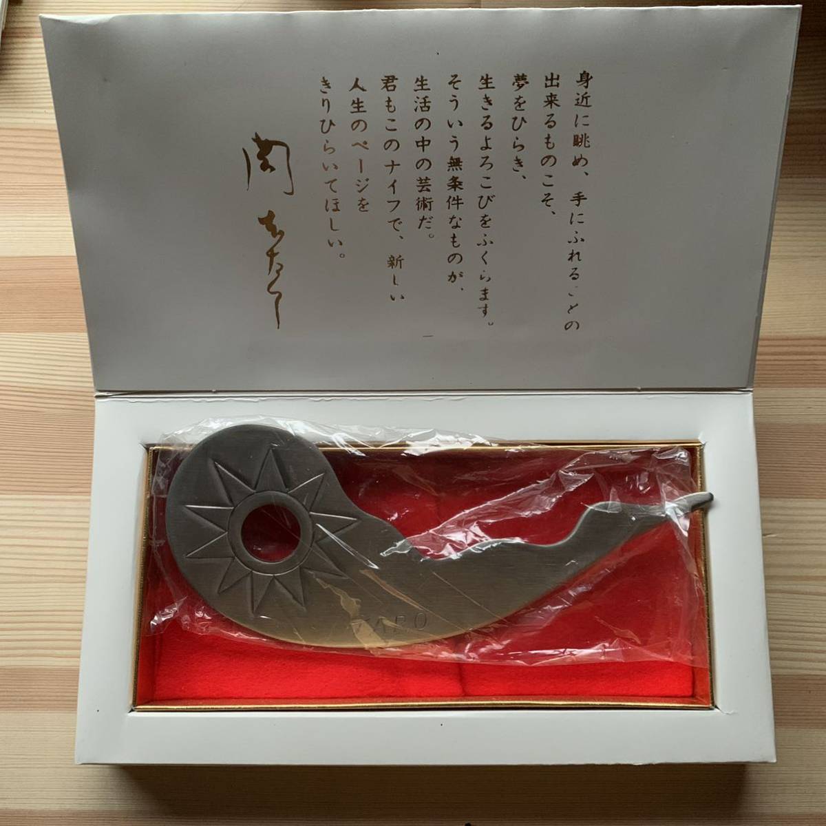 Yahoo!オークション - 岡本太郎 TARO ペーパーナイフ 慶應義塾大学 卒