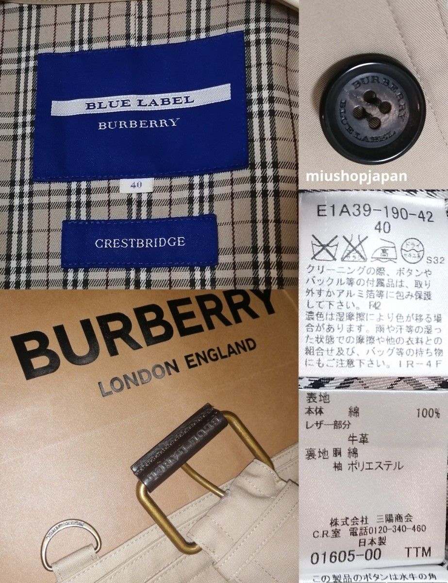本物上質 M BURBERRY バーバリー トレンチコート ノバチェック