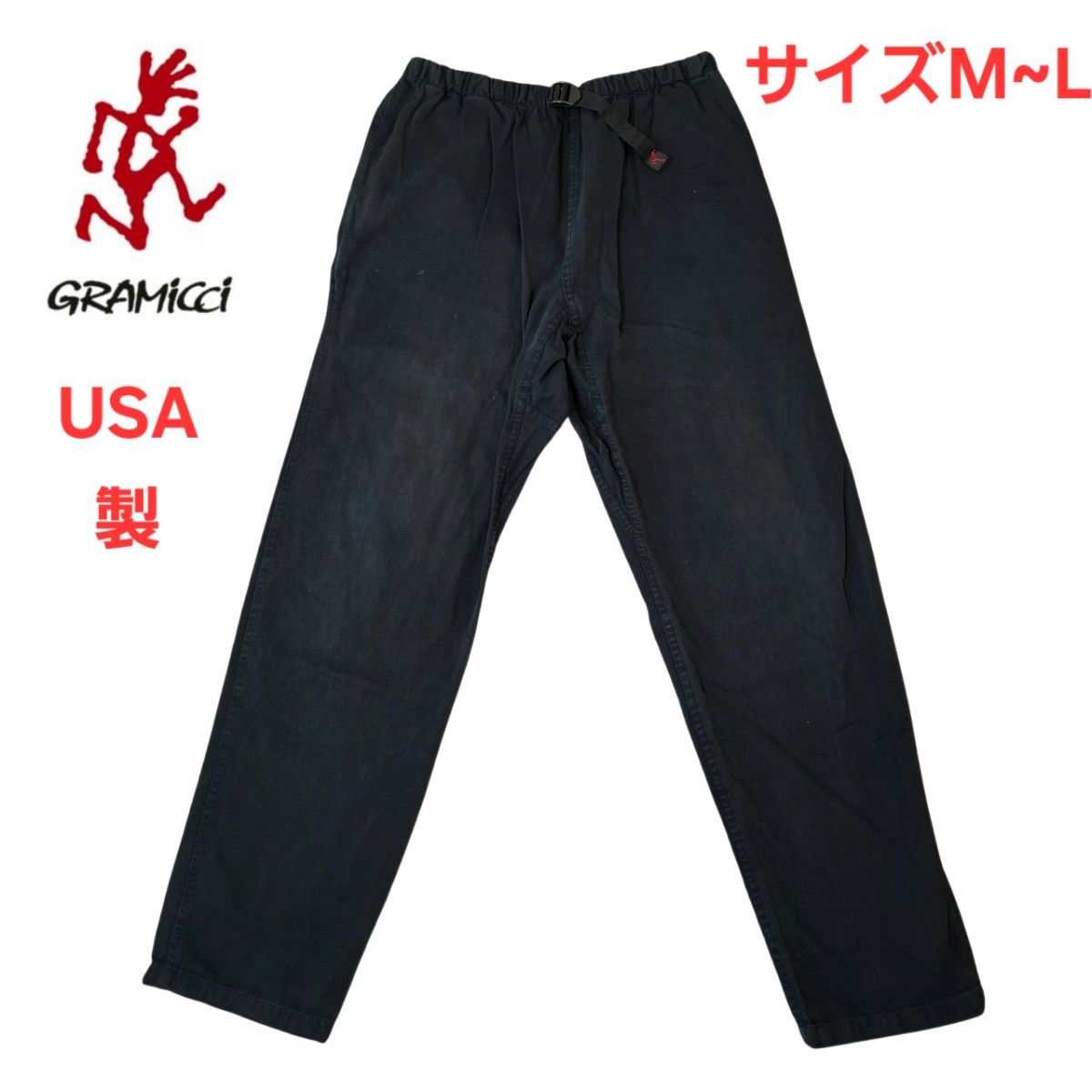 GRAMICCI グラミチ90s USA製 クライミングパンツ ブラック M ~ L