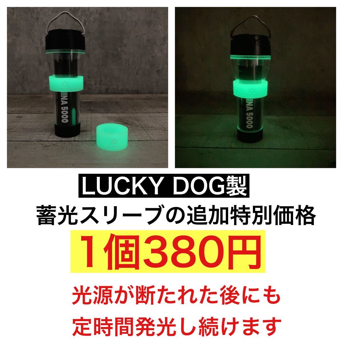 お得なケースセット LUMINA5000 ルミナ5000 スームルーム soomloom
