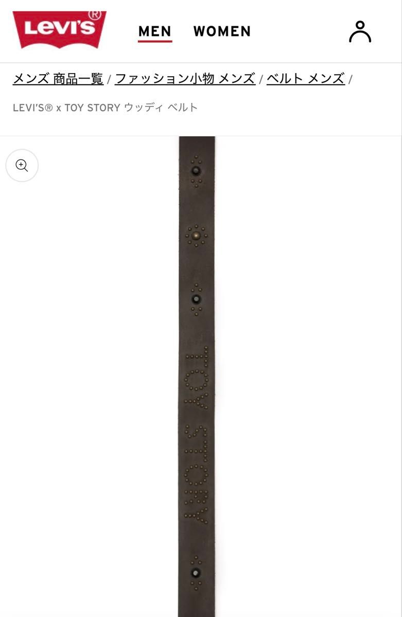 Sサイズ】LEVI'S x TOY STORY ウッディ ベルト リーバイス トイ