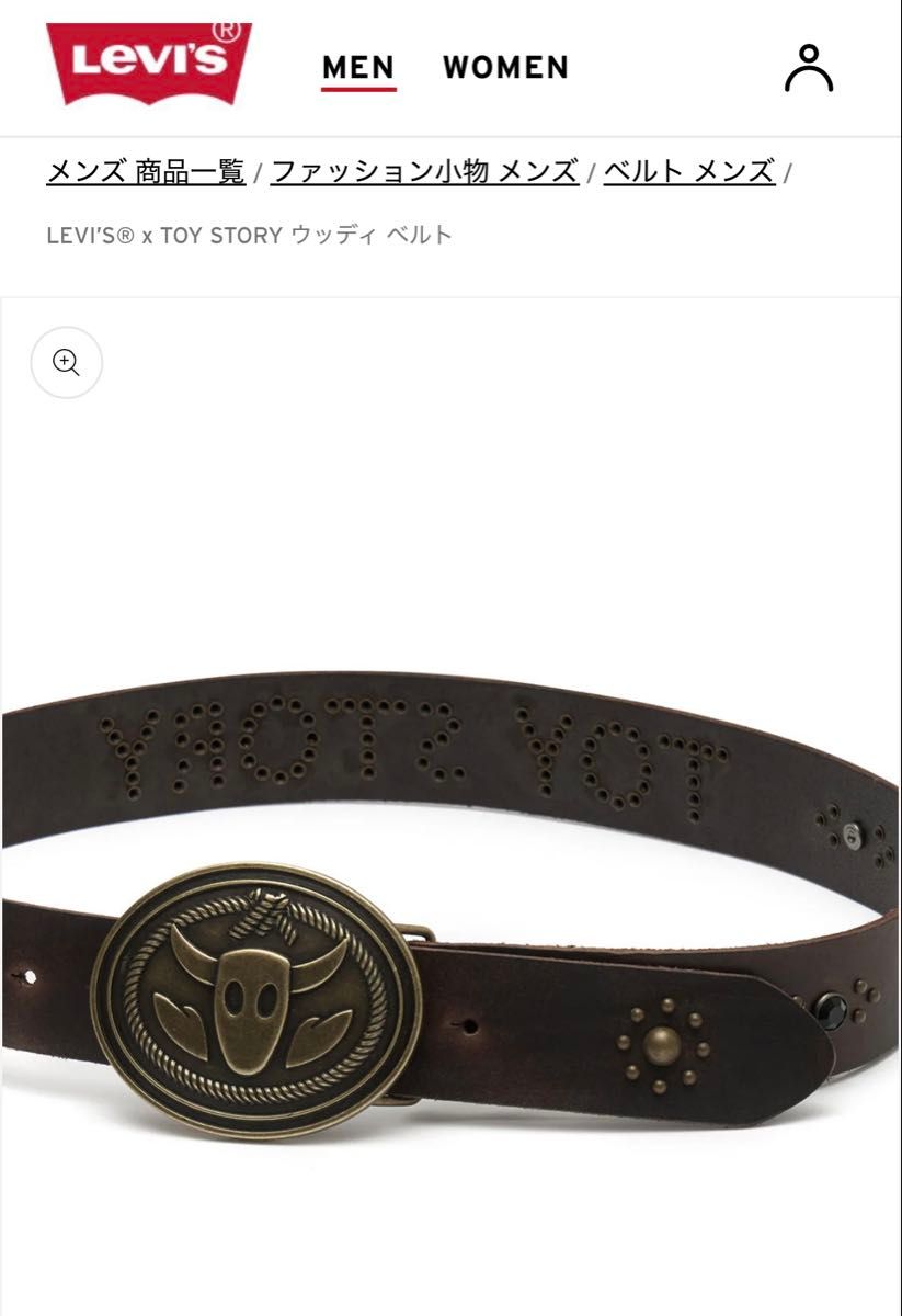 Sサイズ】LEVI'S x TOY STORY ウッディ ベルト リーバイス トイ