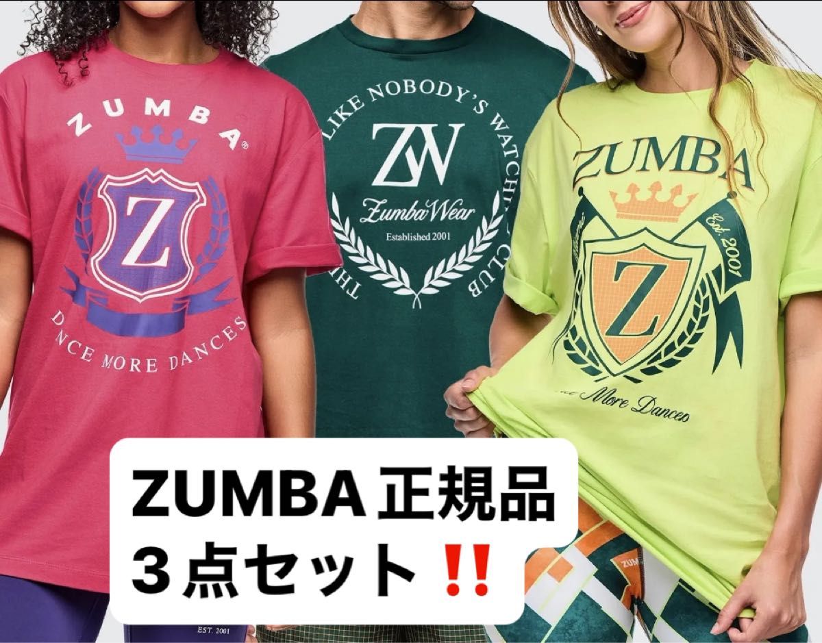 正規品ZUMBA 新品新作 ユニセックスTシャツ 3枚セット zumba Tシャツ