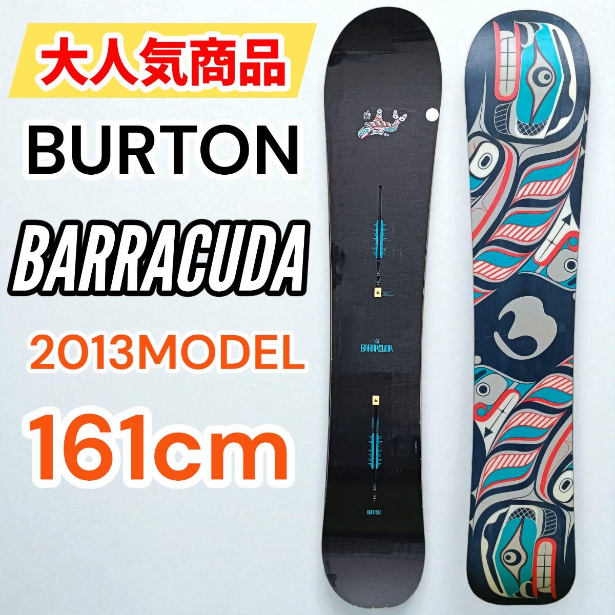 BURTON BARRACUDA バートン バラクーダ 2013年モデル 161cm メンズ