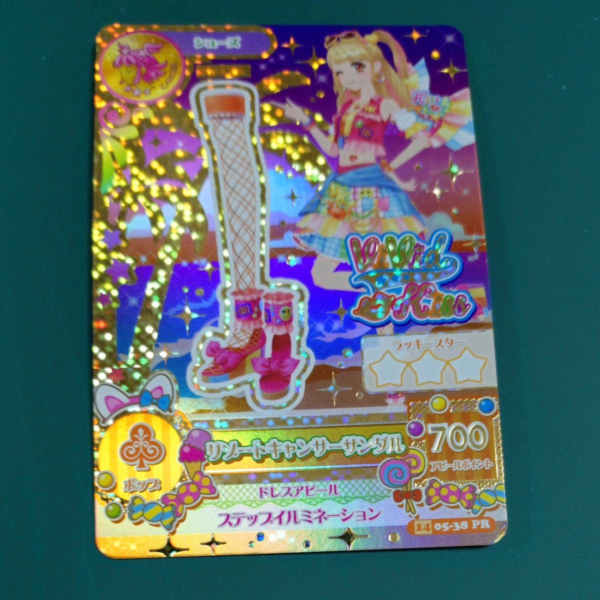 アイカツカード リゾートキャンサーコーデ 3枚セット 夏樹みくる