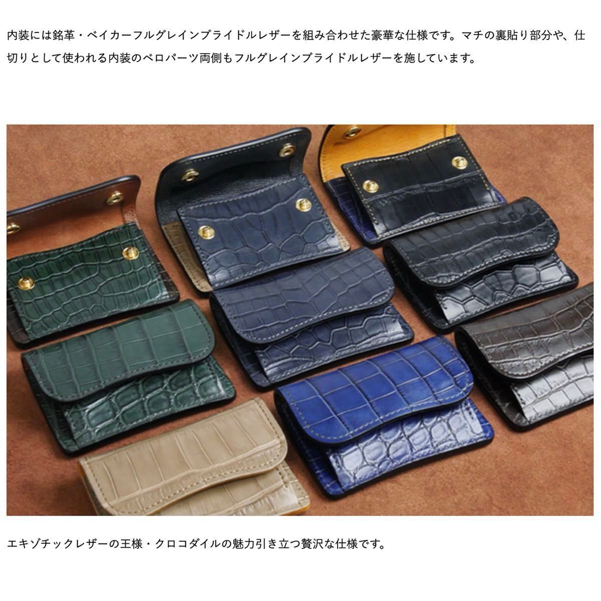 ワイルドスワンズ 2023年初売り クロコダイル タング Extreme Ver 特別