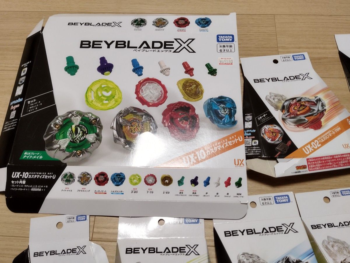 ベイブレードX BEYBLADE まとめ売り 引退｜Yahoo!フリマ（旧PayPayフリマ）